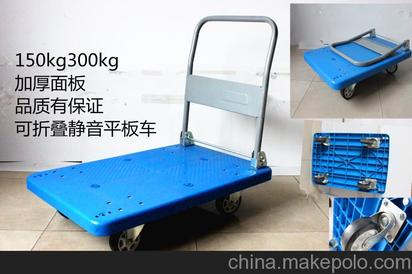深圳塑料平板車 可折疊設計+超靜音四輪，倉庫拉貨的理想之選