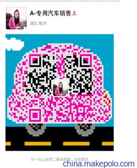 山東東風后雙橋平板車 外型多樣，自由選擇的程力精品
