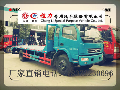 紹興平板車銷售 6噸級車型最低價格及聯系方式